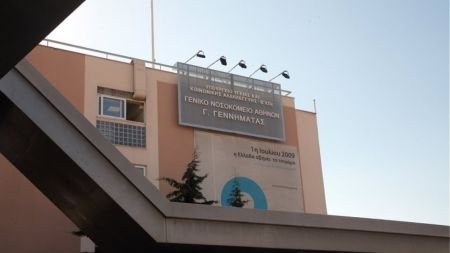 Penteli fire: Three burn victims in “Georgios Gennimatas” hospital