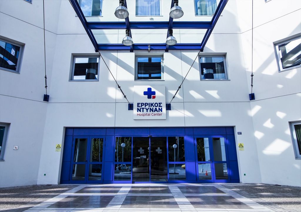 Mega deal στην Υγεία: Συγχωνεύονται Euromedica – Ερρίκος Ντυνάν