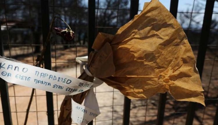 Μάτι: Το απόγευμα του Σαββάτου η κεντρική εκδήλωση για τα τέσσερα χρόνια από τη φονική πυρκαγιά