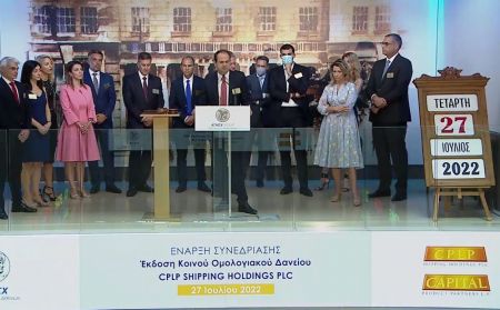 CPLP Shipping Holdings: Κάνει πρεμιέρα σήμερα στο Χρηματιστήριο το νέο ομόλογο – Εγινε η τελετή