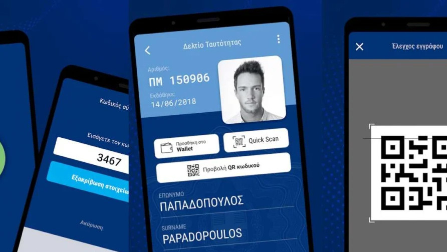 Gov.gr Wallet: Πώς θα κατεβάσετε ταυτότητα και δίπλωμα οδήγησης στο κινητό –  Βήμα βήμα η διαδικασία
