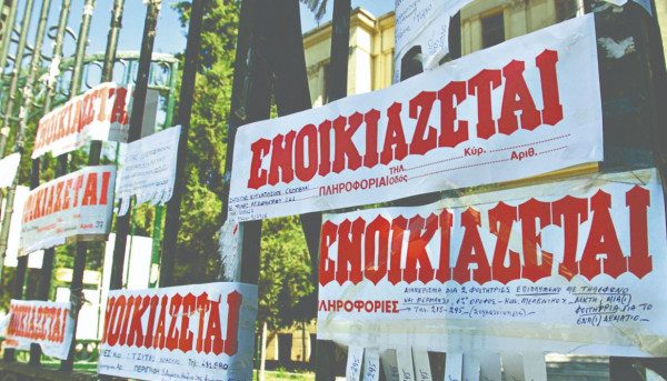 Φοιτητική στέγη: Ο χάρτης των ενοικίων –  Καίνε οι τιμές σε Θεσσαλονίκη, Πάτρα, Βόλο