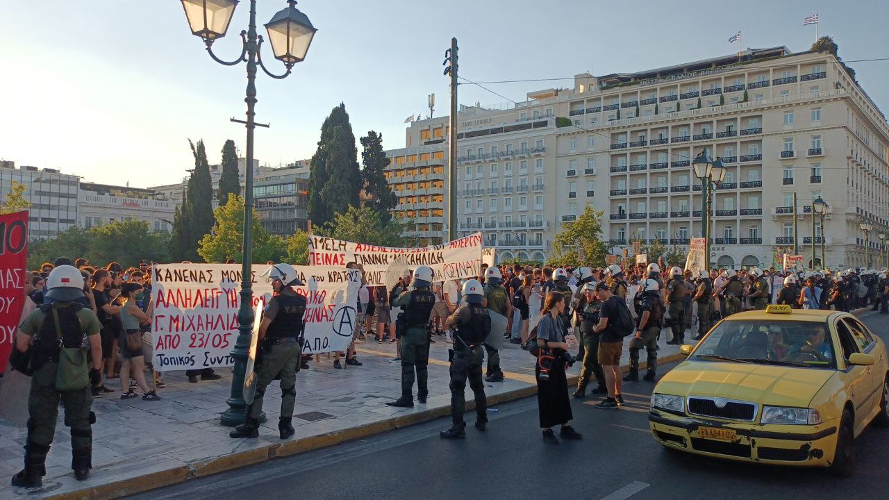 ΕΛ.ΑΣ: Απαγόρευση συγκέντρωσης για Μιχαηλίδη στο Μοναστηράκι