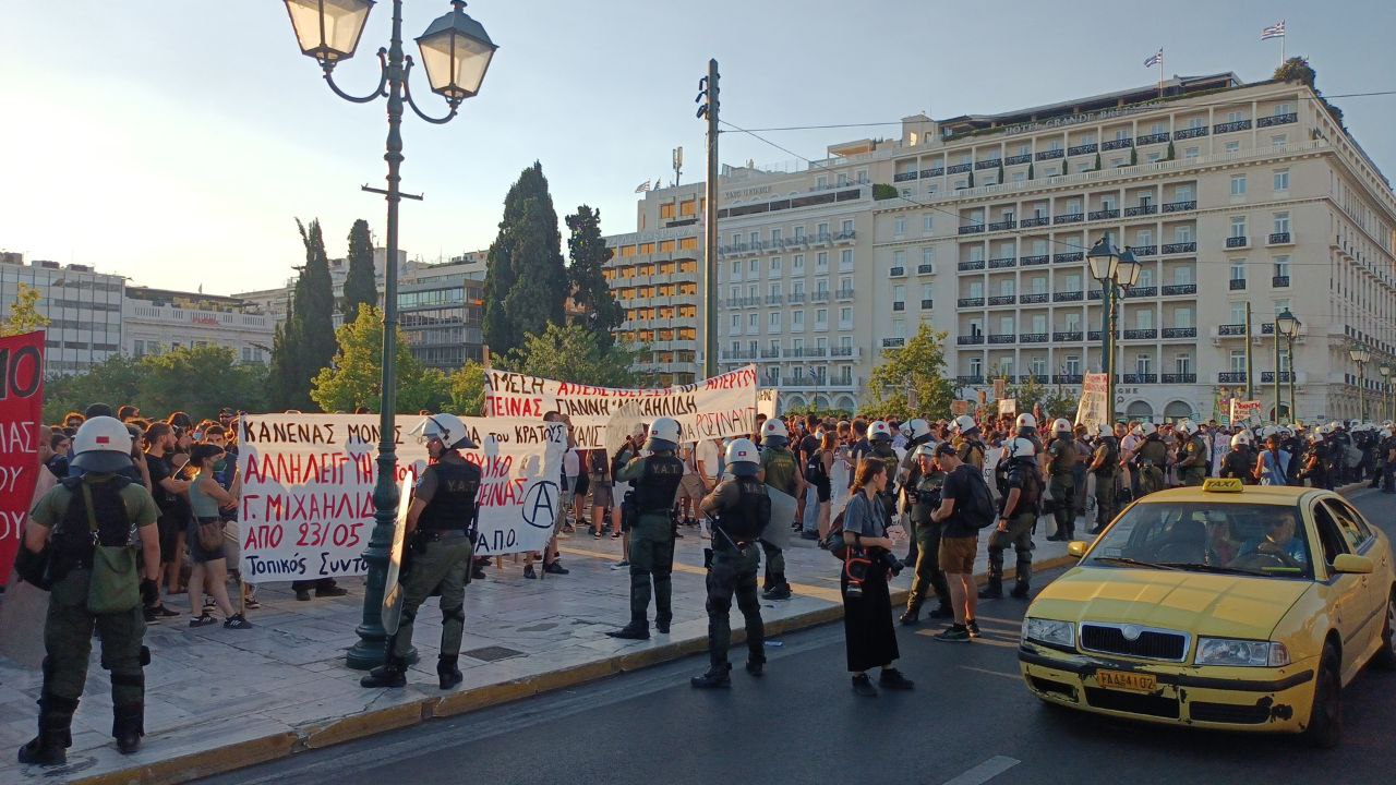 ΕΛ.ΑΣ: Απαγόρευση συγκέντρωσης για Μιχαηλίδη στο Μοναστηράκι