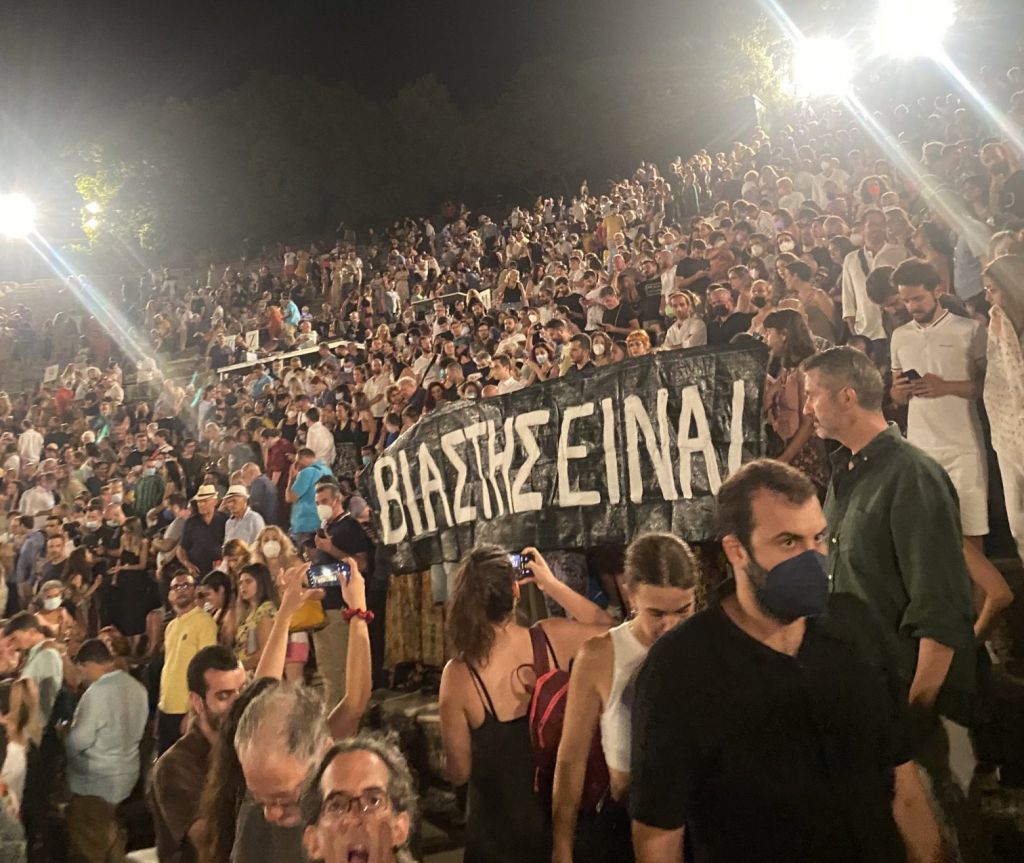 Δημήτρης Λιγνάδης: Η Επίδαυρος επιμένει – Νέο πανό «Βιαστής είναι»