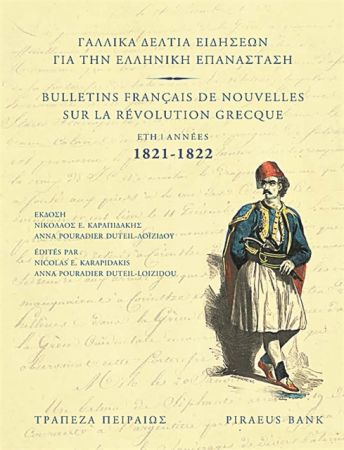 Το 1821 και η γαλλική διπλωματία