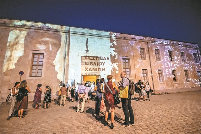 Τα Χανιά αγκάλιασαν το βιβλίο