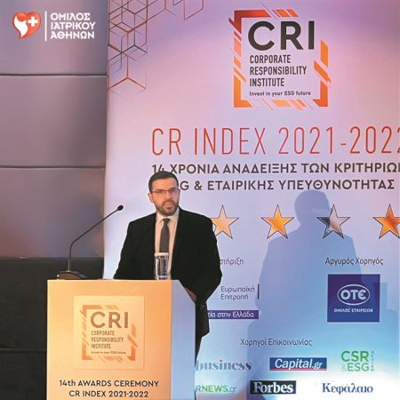 Ιατρικό Αθηνών: Gold Διάκριση ως Top ESG Performing Company