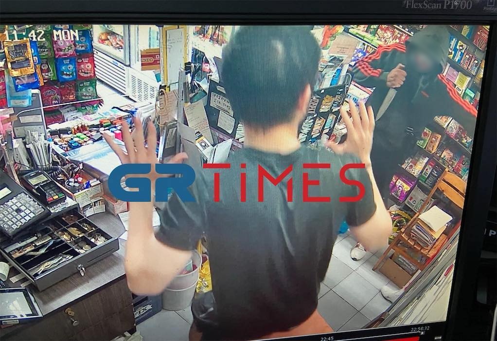 Σοκαριστικό βίντεο: Ληστεία με κουζινομάχαιρο σε ψιλικατζίδικο της Θεσσαλονίκης