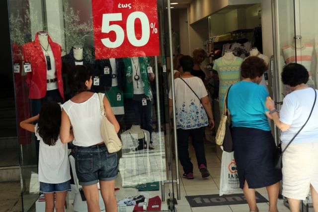 Inflation: Energy, food and transport prices rally in July | tovima.gr