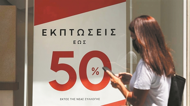 Πληθωρισμός: Ράλι ανατιμήσεων σε ενέργεια, τρόφιμα και μεταφορές τον Ιούλιο