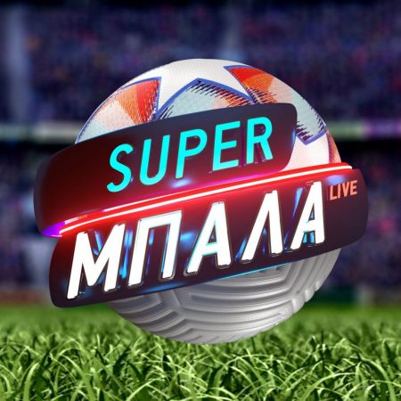 «Super Μπάλα Live» επιστρέφει δυναμικά στις οθόνες του Mega από τις 21/8