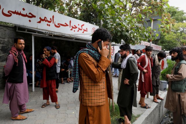 Αφγανιστάν: Έφθασαν τους 21 οι νεκροί από την έκρηξη σε τζαμί της Καμπούλ | tovima.gr