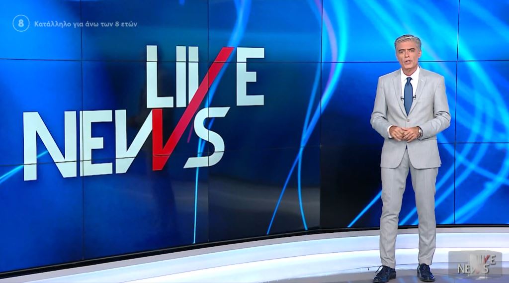 Ανανεωμένο Live News με το Νίκο Ευαγγελάτο από σήμερα στις 16.00 στο Mega