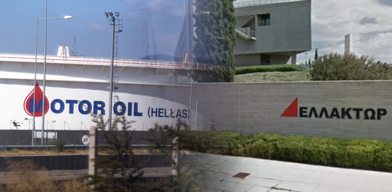 Ελλάκτωρ: Ολοκληρώθηκε το deal με τη Motor Oil με έγκριση της ΓΣ