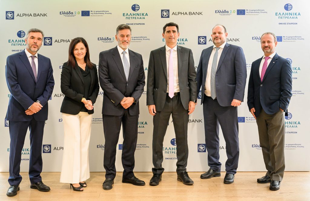 Recovery Fund: Financing of the digital transformation of HELPE by Alpha Bank