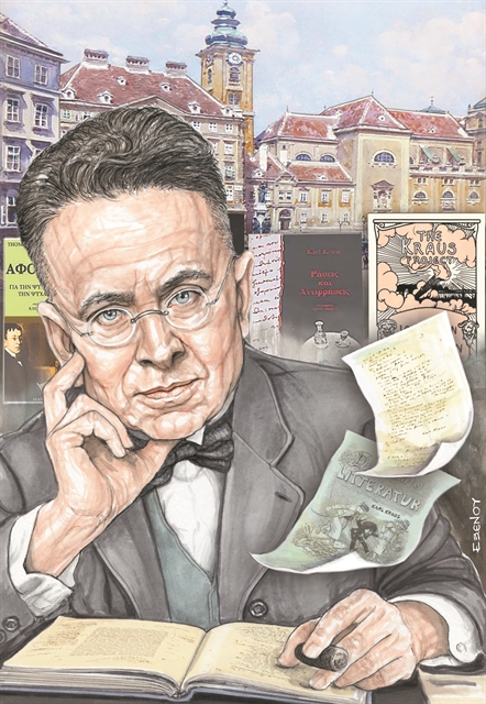 Η χαμένη άνοιξη της Βιέννης