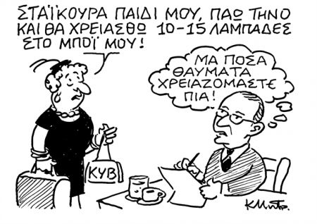 Οι «σιωπηλοί» υπουργοί και οι εξαιρέσεις