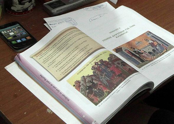 Θρησκευτικά: Υπεγράφη η υπουργική απόφαση για τη δυνατότητα απαλλαγής από τα θρησκευτικά