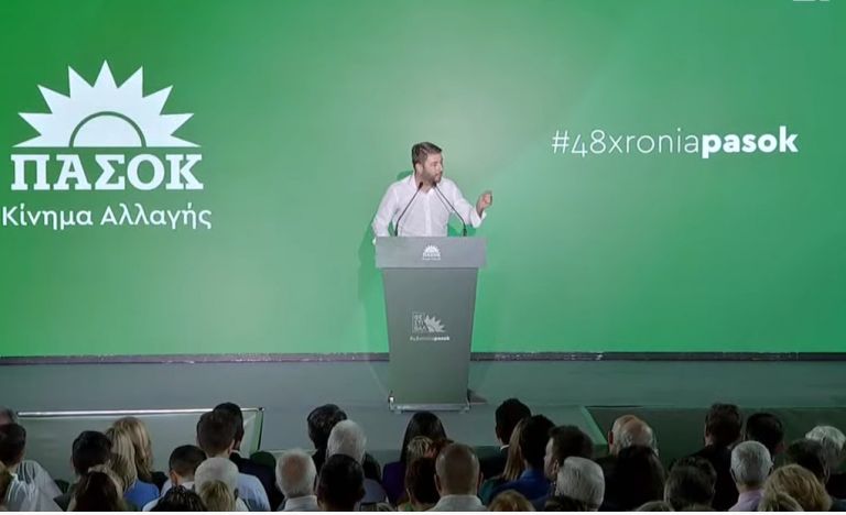 ΠαΣοΚ – ΚΙΝΑΛ: Επιστροφή στις «ρίζες» με όραμα για το μέλλον