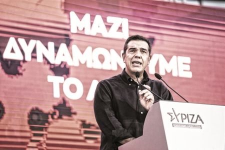 Τσίπρας: Σε εκλογική ετοιμότητα ο ΣΥΡΙΖΑ – Κάλπες ίσως και πριν τον Προϋπολογισμό