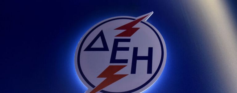 ΔΕΗ: Με ρευστότητα 3,6 δισ. απαντά στην κρίση