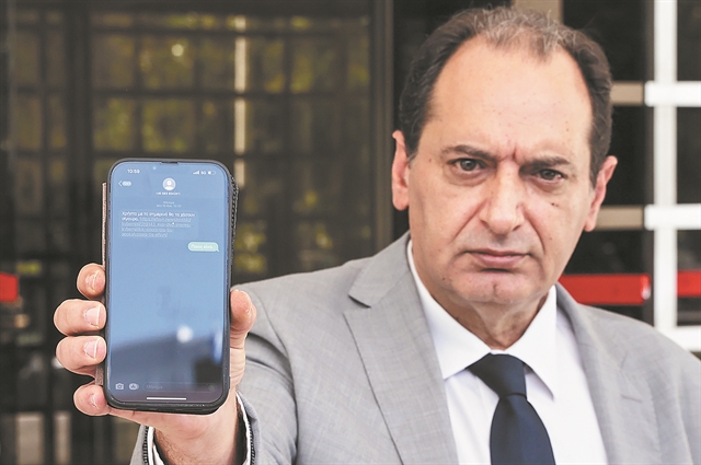 Στον χορό των υποκλοπών και το κινητό του Σπίρτζη