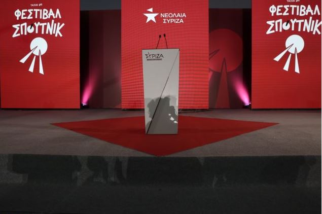 ΝΔ: Ο ΣΥΡΙΖΑ πίσω από τα χυδαία συνθήματα του διαδικτύου κατά Μητσοτάκη [Εικόνα]