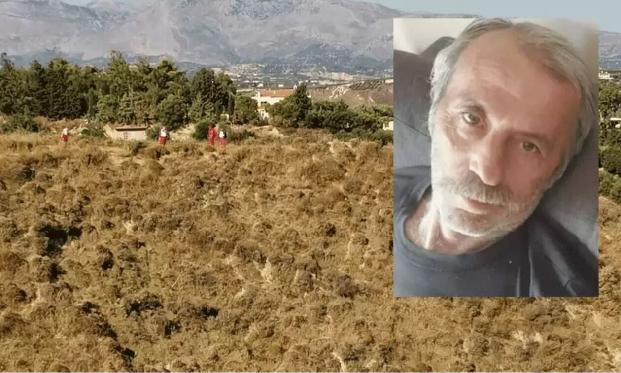 Ηράκλειο: Νεκρός βρέθηκε ο 63χρονος αγνοούμενος