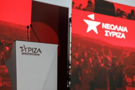 Κόντρα ΝΔ με Νεολαία ΣΥΡΙΖΑ για το σύνθημα κατά Μητσοτάκη