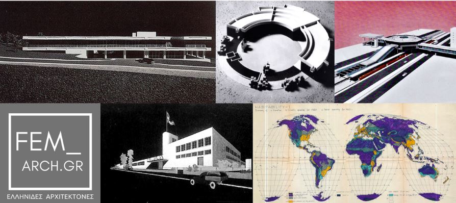 Παρουσίαση του Ψηφιακού Αρχείου Ελληνίδων Αρχιτεκτόνων 1923-1981