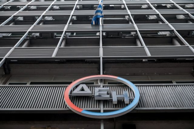 ΔΕΗ: Νέες διευκολύνσεις πληρωμών για ληξιπρόθεσμες οφειλές