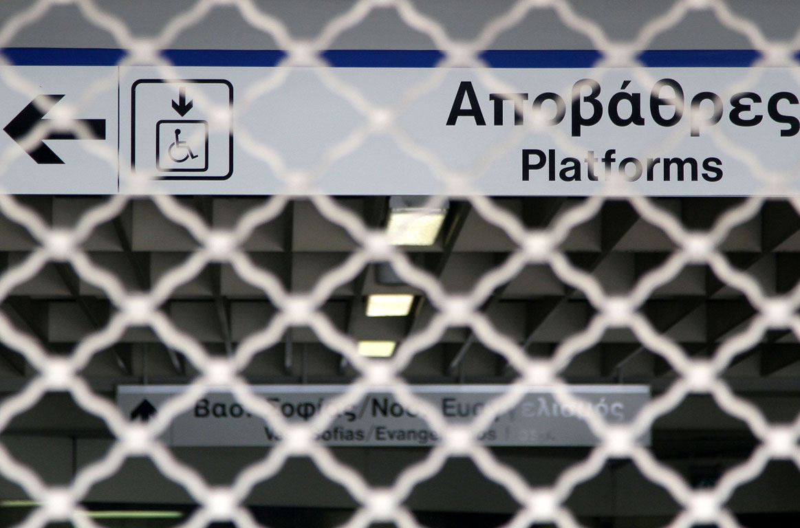 24-hour strike affecting all mass transit in greater Athens on Wed