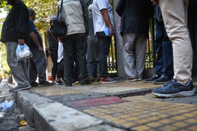 Φτώχεια: Υψηλός ο κίνδυνος για σχεδόν 3 εκατομμύρια πολίτες