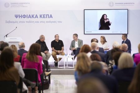 Μητσοτάκης: Σημαντικές αλλαγές στην πιστοποίηση αναπηρίας