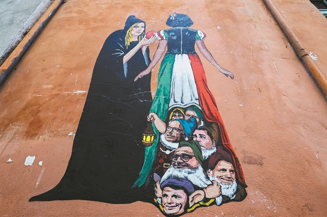 Η άκρα δεξιά και η «προσαρμοστική λογική»