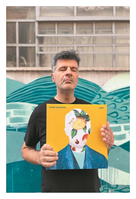 «Χάνεις το κοινό μόνο αν ταυτιστείς με την εξουσία»