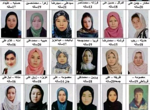 Αφγανιστάν: Βαρύς απολογισμός – Τουλάχιστον 43 νεκροί, κυρίως νεαρές και κορίτσια