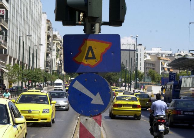 Δακτύλιος: Επιστρέφει στο κέντρο της Αθήνας – Ποιοι θα κυκλοφορούν ελεύθερα