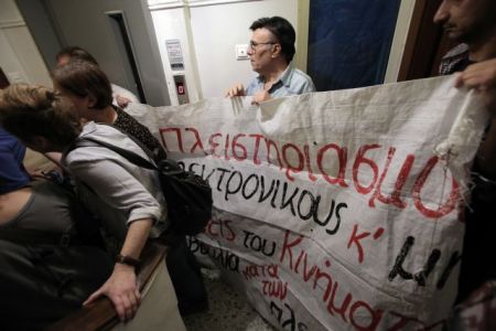 Άρειος Πάγος: Απόφαση – σταθμός βάζει φρένο σε πλειστηριασμούς από funds