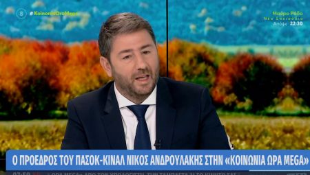 Νίκος Ανδουλάκης στο MEGA: «Η Ευρώπη πρέπει να σταματήσει να πουλάει όπλα στην Τουρκία»