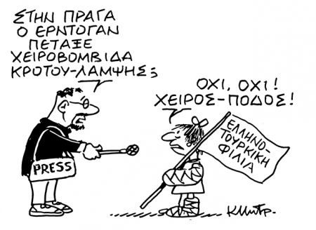 Δεύτερη άνοιξη της Πράγας