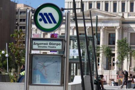 Μετρό του Πειραιά: Στο κοινό σήμερα τρεις νέοι σταθμοί