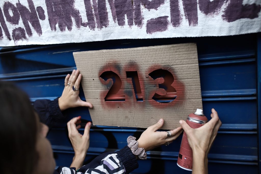 Σεπόλια: Νέα σύλληψη από ώρα σε ώρα – Τι ποινές περιμένουν τους παιδοβιαστές