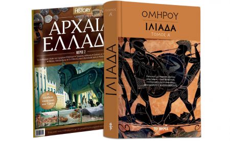 Την Κυριακή με «ΤΟ ΒΗΜΑ», Oμήρου Ιλιάδα, Αρχαία Ελλάδα, Harper’s Bazaar & BHMAGAZINO