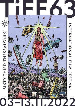 63ο Φεστιβάλ Κινηματογράφου Θεσσαλονίκης – Η ταυτότητα της γυναίκας