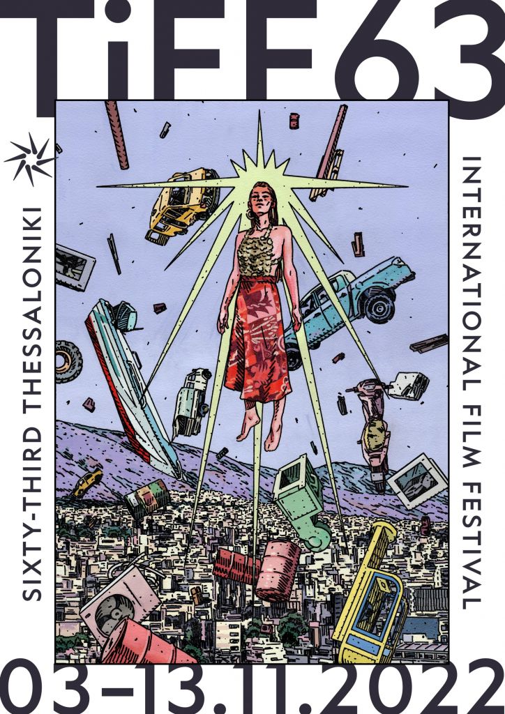 63ο Φεστιβάλ Κινηματογράφου Θεσσαλονίκης – Η ταυτότητα της γυναίκας