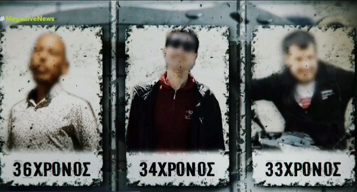 Σεπόλια: Αυτά είναι τα προφίλ των τριών συλληφθέντων – Τι υποστηρίζουν