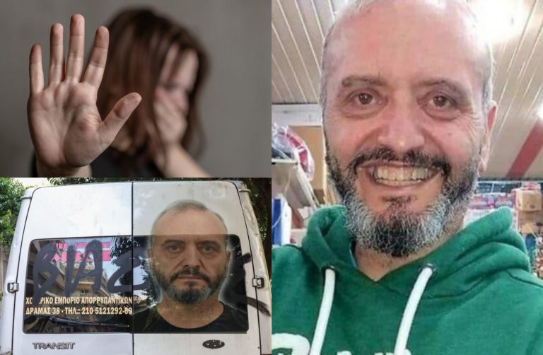 Σεπόλια: Νέα δήλωση Μίχου μέσα από τις φυλακές – Τι είπε για τη 12χρονη