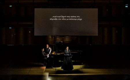 «Ο Ήχος της Κραυγής» των ανθρώπων – από την Μικρά Ασία και το Ολοκαύτωμα μέχρι το προσφυγικό